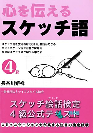 第九課 心を伝える 上外《日语综合教程》第三册