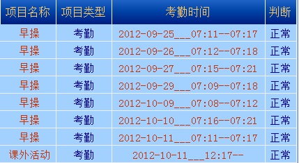 上外助手1.4发布&Bug回收站