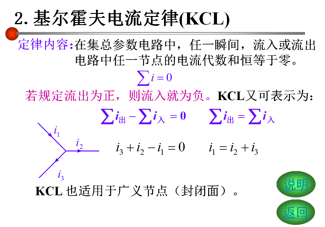 POJ 3532 Resistance 题解《挑战程序设计竞赛》