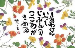 第五課　幸せは、いつも「明日」 《新编日语阅读文选》第二册