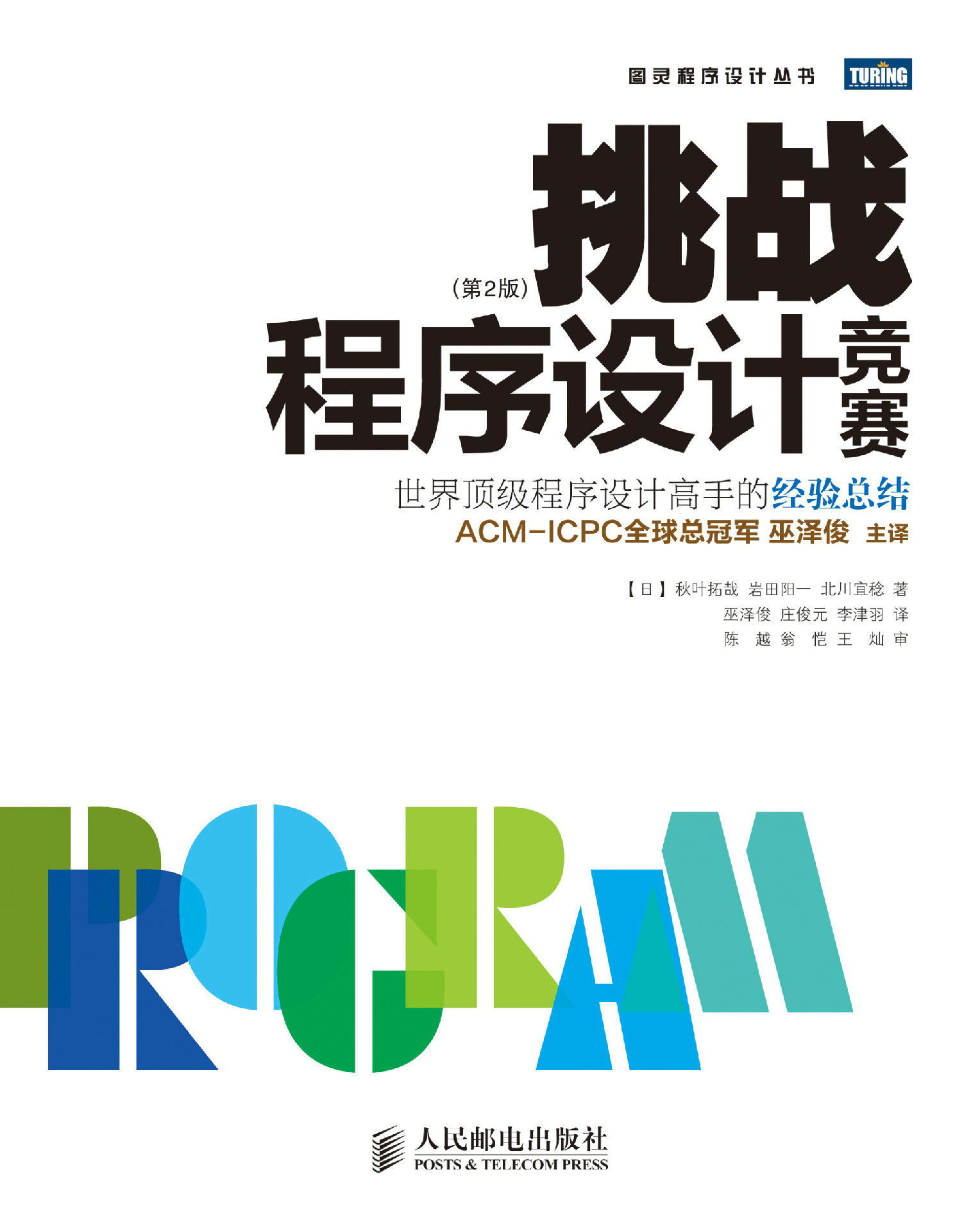 POJ 2068 Nim 题解《挑战程序设计竞赛》 POJ 2068 Nim 题解《挑战程序设计竞赛》