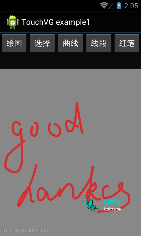 在Windows下编译TouchVG 在Windows下编译TouchVG